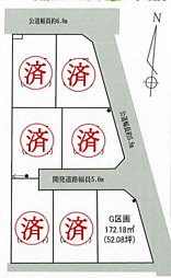 E.Harmony麻溝台４期 建築条件なし分譲地〜全７区画〜 G区画