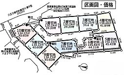 中野上町10区画　建築条件付き売地 １番宅地