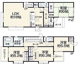 八王子市大塚762　中古戸建