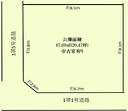 陽光台３丁目建築条件なし売地