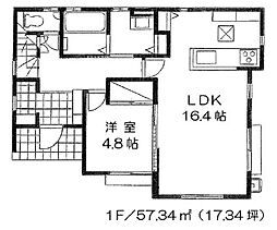 愛川町中津中原 A棟