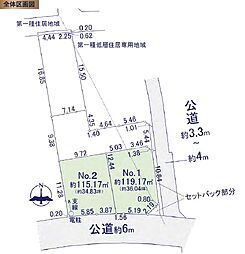 緑区大島3133　売地 No.1