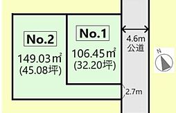 緑区原宿１丁目第３期売地 NO.2