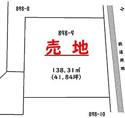 中郡大磯町　売地