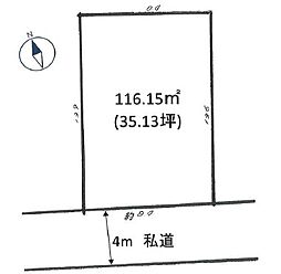 八王子市四谷町　売地559