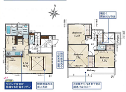 相模原市南区磯部新築戸建〜全6棟〜 2号棟