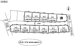 厚木市上依知第26〜建築条件なし売地 全11区画〜 No.1