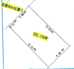 相模原市南区御園1丁目 〜建築条件なし売地〜
