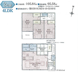 厚木市上依知第27　新築分譲住宅 2号棟