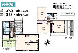 平塚市下吉沢　新築分譲住宅　全５区画4邸 ５号棟