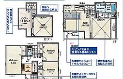 茅ヶ崎市西久保全２棟　新築戸建 ２号棟