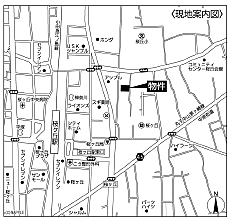 大和市上和田売地〜建築条件無し〜