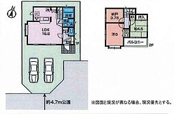 愛川町中津中古戸建