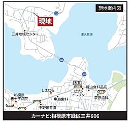 緑区三井　売地