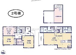 茅ヶ崎市香川3-4-23　全２棟新築戸建 ２号棟