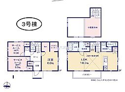 茅ヶ崎市香川3-4-23　全２棟新築戸建 ３号棟