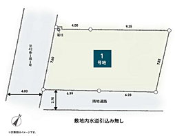 座間市広野台一丁目売地〜建築条件無し〜