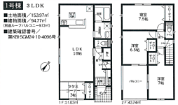 厚木市下川入第15〜新築分譲住宅全4棟〜Cradle garden 1号棟