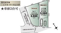 相模原市緑区東橋本第11　建築条件無売地 区画1