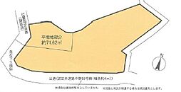 緑区中野　資材置場用地