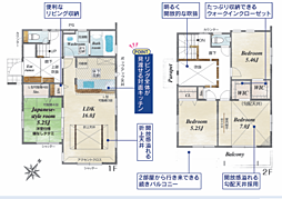 小田原市東町3丁目　新築戸建て 1号棟