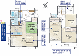 小田原市東町3丁目　新築戸建て 2号棟