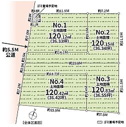 緑区久保沢1丁目IV　建築条件付き売地　全4区画 区画１