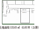 町田市木曽西　中古戸建