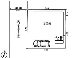 平塚市見附町第３全１棟 １号棟