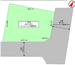 町田市南大谷4期売地〜建築条件なし1区画〜