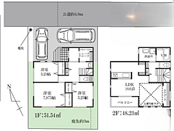 平塚市岡崎　新築戸建て