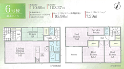 愛川町中津第124　新築分譲住宅〜全６棟〜 6号棟