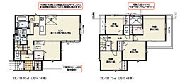 相模原市中央区田名塩田1期全1棟〜新築分譲住宅〜