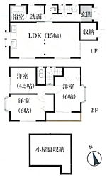 中央区上溝4555番地 リフォーム住宅