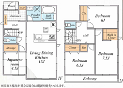 平塚市纏　中古戸建