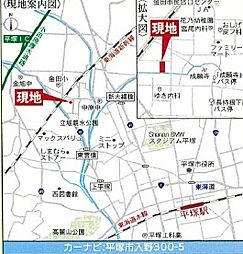 平塚市入野第16全9棟　新築戸建 ３号棟