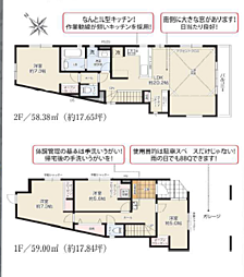 相模原市御園1期 新築分譲住宅 1号棟