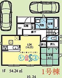 平塚市東中原2-23-24全２棟　新築戸建 １号棟