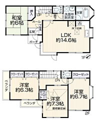 相模原市南区大野台　中古戸建