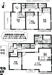 GARBOCITY 相模原市南区御園3丁目4期 新築売戸建