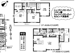 相模原市中央区東淵野辺5丁目2期〜新築売戸建〜 6号棟