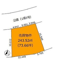 愛川町春日台　売地