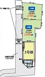 茅ヶ崎市高田1丁目　全3区画 1区画