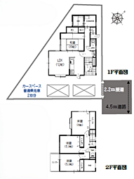 相模原市中央区千代田中古戸建