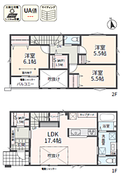 相模原市緑区原宿5丁目I 新築分譲住宅〜全3棟〜 No.3