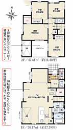 伊勢原市下糟屋1期　全3棟　新築分譲住宅 1号棟