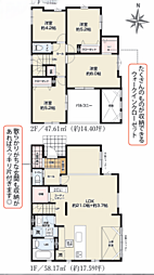 伊勢原市下糟屋1期　全3棟　新築分譲住宅 2号棟