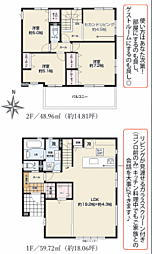 伊勢原市下糟屋1期　全3棟　新築分譲住宅 3号棟