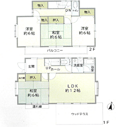 町田市南大谷〜中古戸建〜