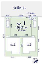 相模原市中央区清新8丁目〜建築条件付き売地〜 No.1